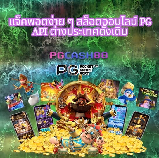 ผลฟุตบอลโลก