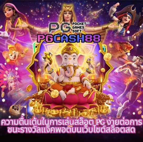 ผลฟุตบอลโลก