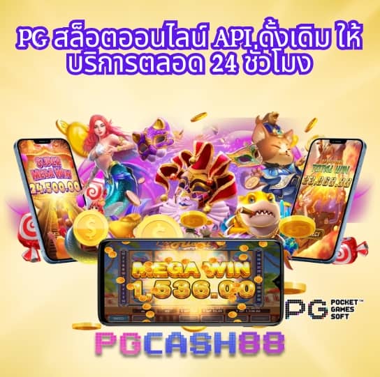 ผลฟุตบอลโลก